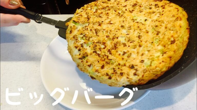 焼くだけ！【キャベツのビッグハンバーグ】：big cabbage hanburger：