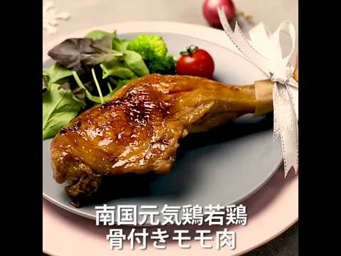 フライパンで作るお手軽ローストチキン