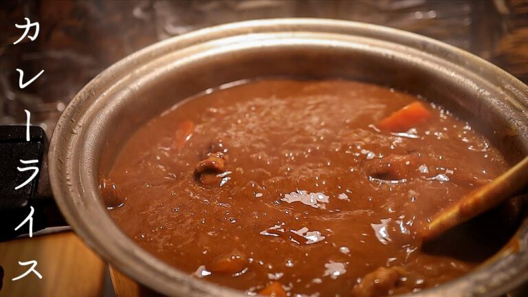 カレーライス - 市販のルーで絶品になる作り方と隠し味