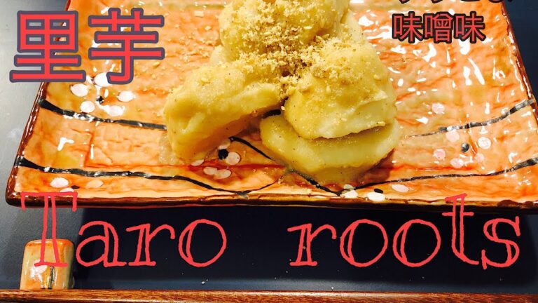 里芋のすりごま味噌味/Taro  roots with Ground sesame  miso sauce