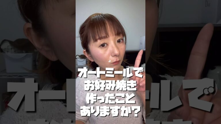 Let's オートミールdeお好み焼き #shots