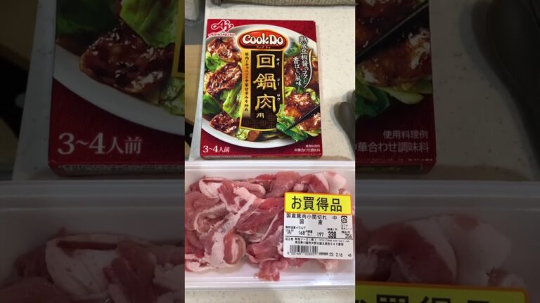 【回鍋肉】旦那さんはご飯が止まらない💦キャベツたっぷり！もっと入れても良いかも👍