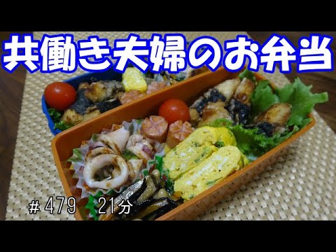 【お弁当】胸肉のり巻き　ひじきの煮物　イカのバター炒め　卵焼き ウインナー