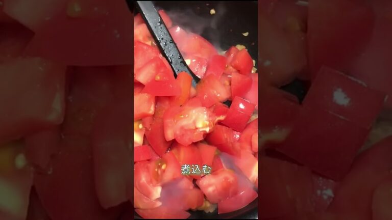 トマトソース  // フレッシュトマトで作るshort.ver