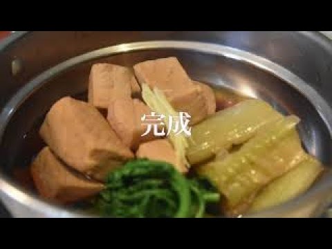 焼き鳥ではありません。メカジキで作るねぎま風鍋