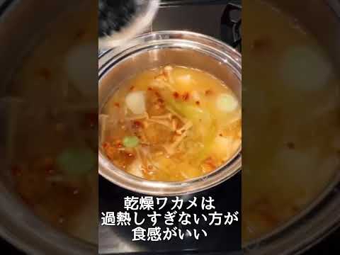 #お米先生が作る美健康みそ汁レシピ 04_アミノ酸3倍！ブラウンえのきお味噌汁