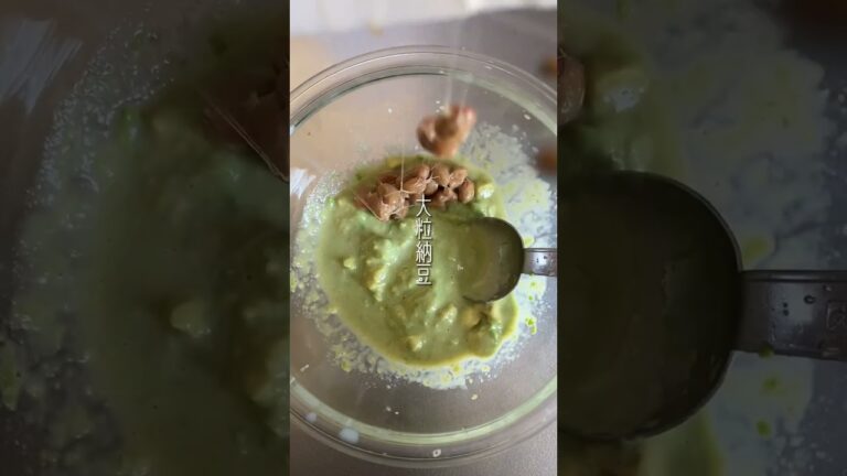 アボカド納豆うどん #納豆 #一食卓一納豆 #うどん #納豆レシピ #なっとう #納豆料理 #簡単レシピ #アレンジレシピ #夏豆 #ご飯  #ひきわり納豆 #アボカド