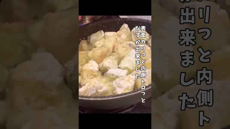 衝撃の味！紅生姜タルタルたっぷり【秋ナス南蛮】伝説の家政婦志麻さんレシピ♪