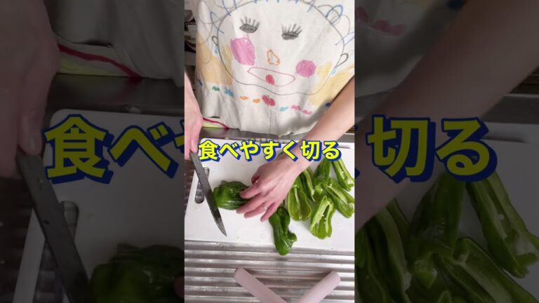 おかずにピッタリ‼️【なすとピーマンとちくわのみそ炒め】#Shorts #ひめりんご