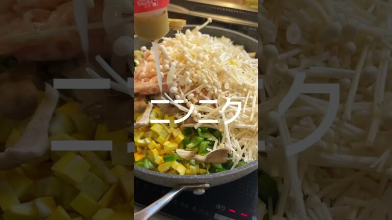 【フライパンで簡単】夏野菜たっぷりヘルシー無水カレーの作り方🍛 #料理 #簡単レシピ #無水カレー #ヘルシーレシピ