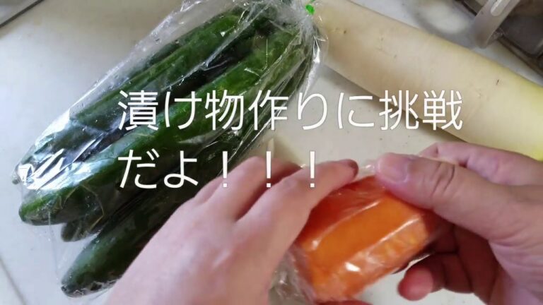 漬け物作り　半端ねぇーーー❗