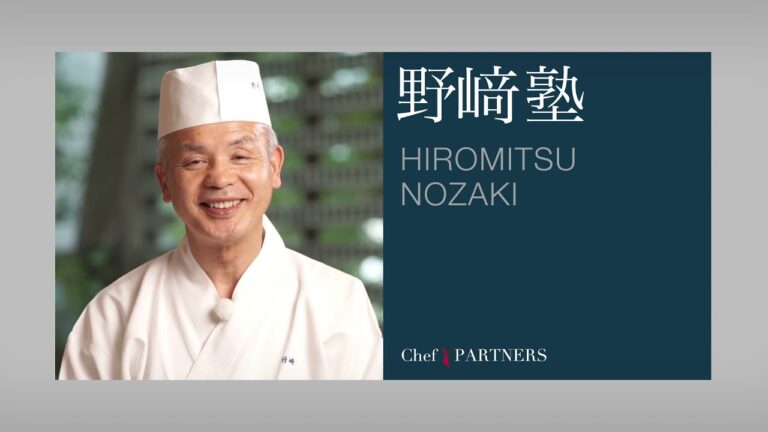 「分とく山」野崎洋光料理長 料理塾①＿〈合わせ薬味を使って〉