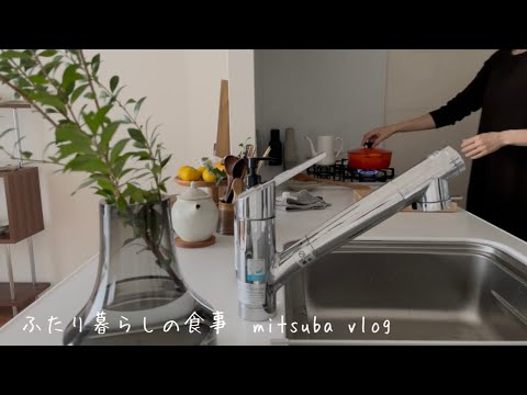#71［夫婦二人暮らし］主婦の朝から夜まで，食事作りを楽しむ暮らし，Housewife's daily vlog