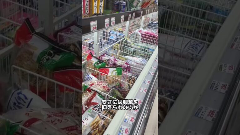 業務スーパーにきたら絶対買うべき商品紹介ww #shorts