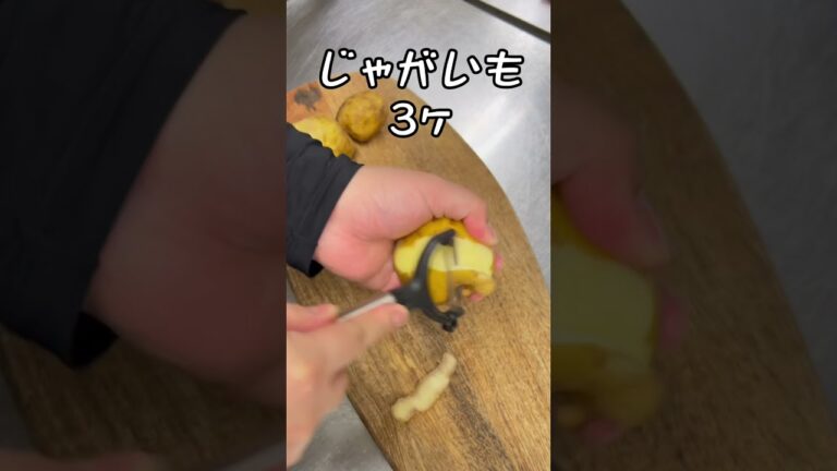 女将のスパムのジャーマンポテト