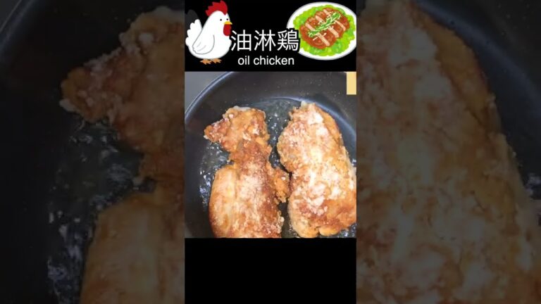 今晩のごはんのお供！油淋鶏（ユーリンチー）