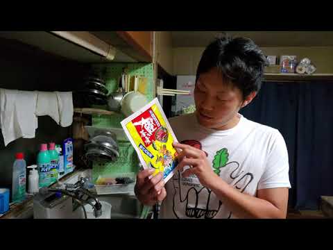 2019.06.27 高知 鰹茶漬 4K 高画質