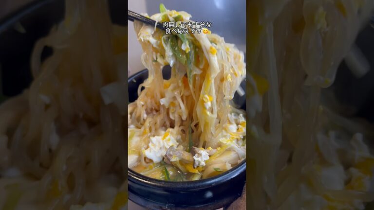 【-25kg料理】しらたきタップリすき鍋🤤