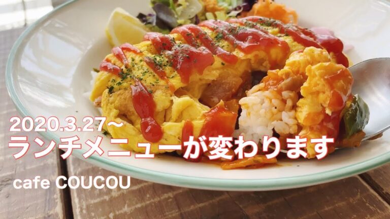 【カフェランチ】のっけオムライスとレモンクリームパスタ