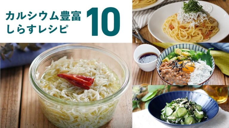 【しらすレシピ10選】パスタや丼などレシピいろいろ！カルシウムたっぷり♪｜macaroni（マカロニ）