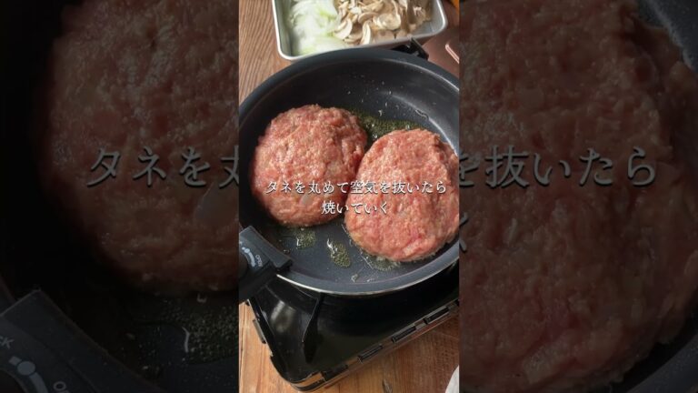 【キノコたっぷり煮込みハンバーグ】で秋の味覚を先取り！ #グリーンパン#レシピ #ハンバーグ#オーブン料理 #cooking