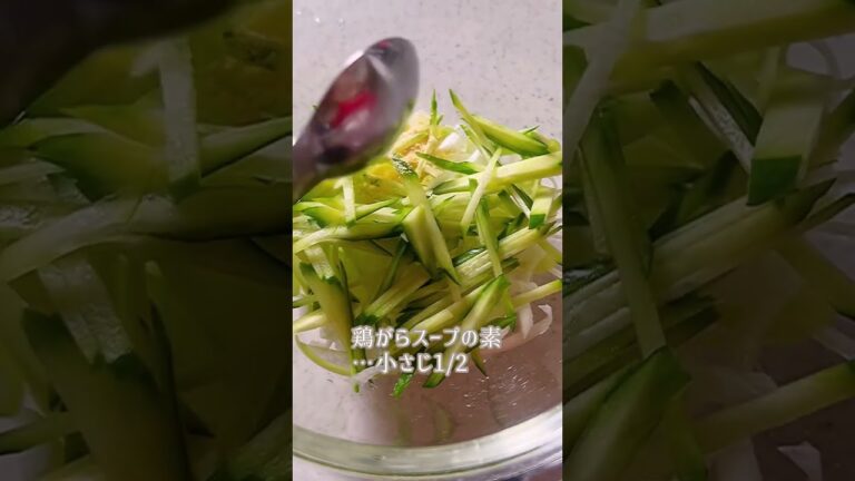 【うま塩ネギまみれ素麺】