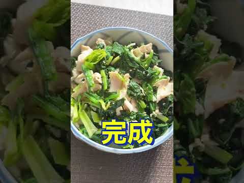 レンジで簡単😍【ささみとほうれん草の中華和え】#Shorts #ひめりんご