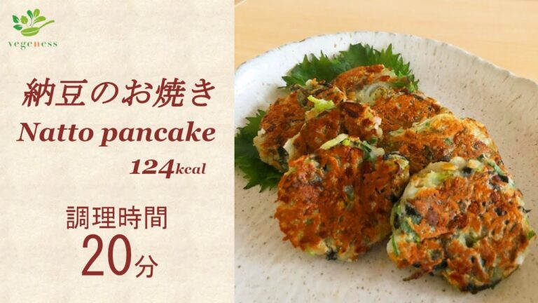 【VEGAN】納豆のお焼き～Natto pancake