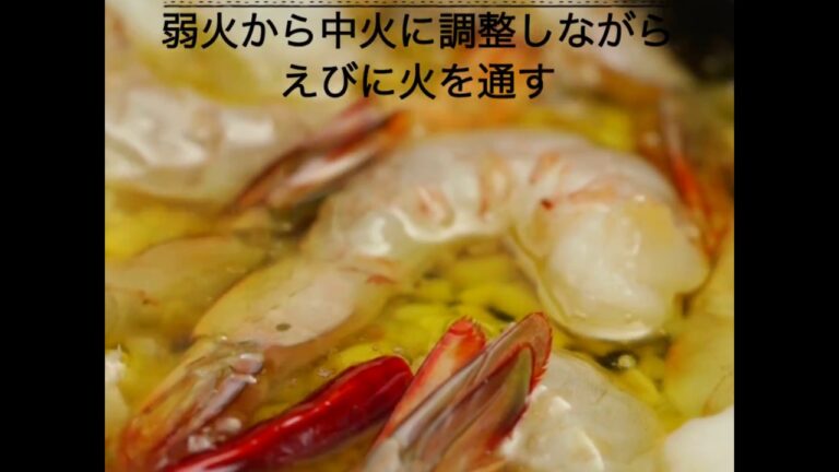 味付けは『きざみにんにく』だけ!びっくりするほど簡単「エビのアヒージョ」