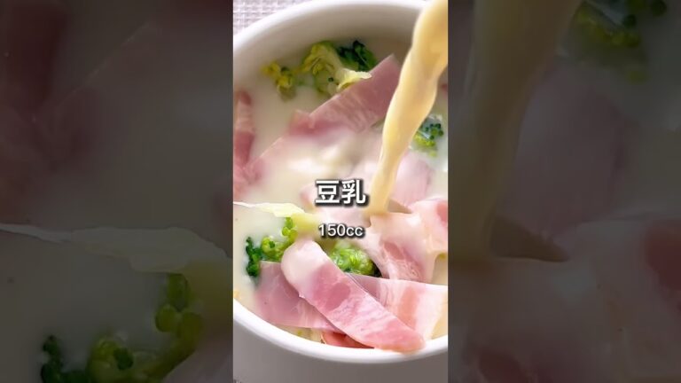 【マグカップオートミール】レンチン！豆乳チーズリゾット#shorts #オートミール ＃ダイエット