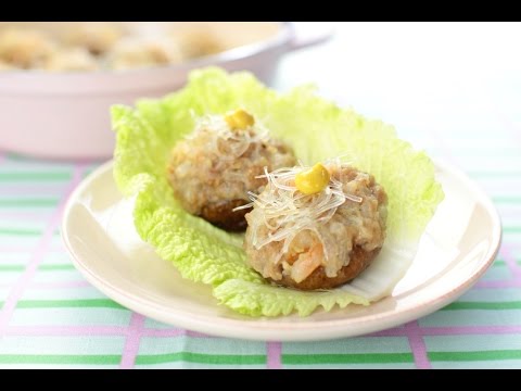 しいたけ傘のエビシュウマイ