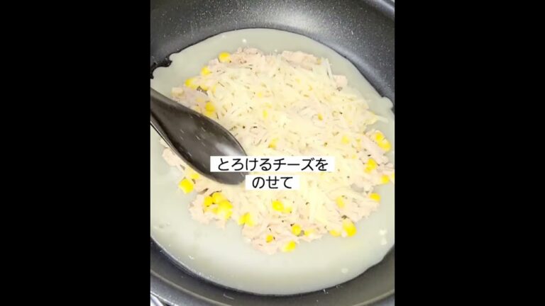 ツナキャベツで超簡単キャベツ焼き！おうちでたっぷりキャベツレシピ！