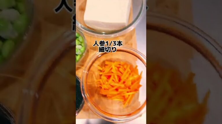 【砂糖不使用】野菜たっぷり栄養満点◎豆腐とひじきの煮物。1人前糖質2.6g。#shorts