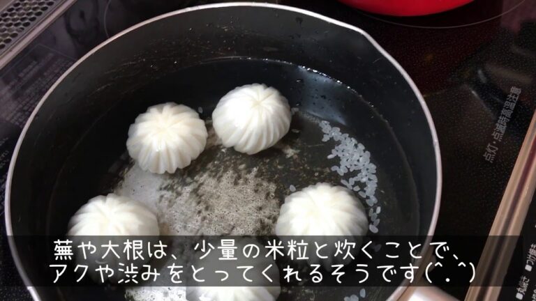 【料理】蕪の炊き方⭐️