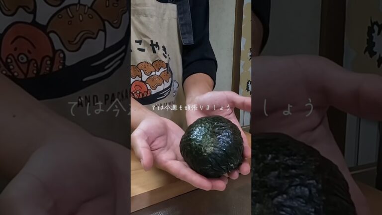 [お弁当] アラフィフのお手頃爆弾おにぎり #弁当 #shorts