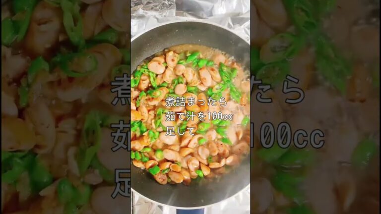 ウィンナーとピーマンのクリームパスタ　粉チーズはたっぷり♪