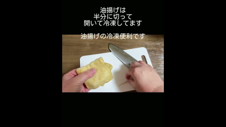 簡単もち巾着／おでんに入れて／油揚げ／おもちレシピ #shorts