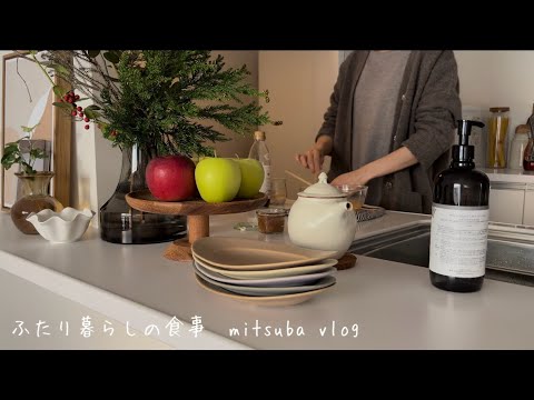 #78 vlog-キッチンが好きな主婦の日常，和朝食，夕食，雪の思い出話と万能鍋スープ，Daily vlog of a housewife who loves the kitchen