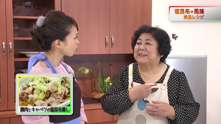 塩昆布レシピ　キューテレビ　かんたんレシピで気軽に作ろう！　亀田佳子先生　豊田恭子　レシピ　料理番組　徳島　2019年11月放送①