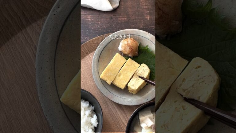 豆腐だし巻き卵定食🥚　　　　　　　　　　　　　　　　　　　#shorts#節約#卵 #egg