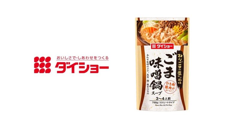 ごま味噌鍋スープ