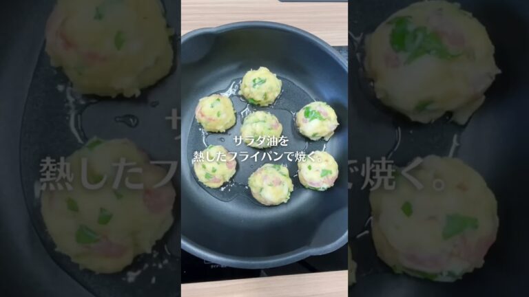 【ふわふわ生地とプリッとしたエビのハーモニー♡絶品えびしんじょう】#料理 #レシピ #レシピ動画