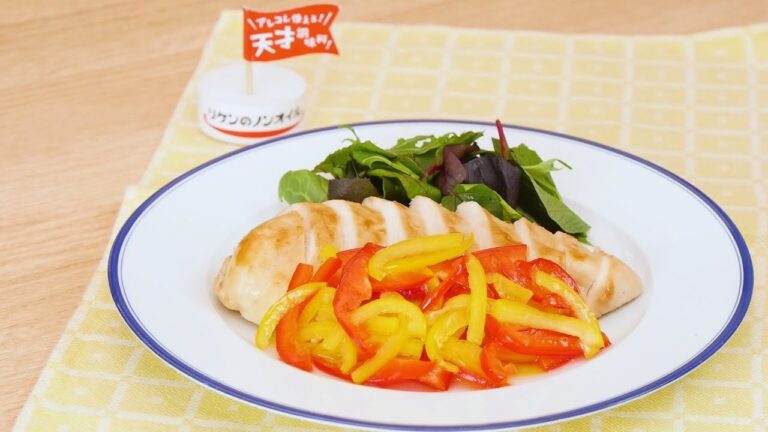 鶏むね肉の塩レモンソテー
