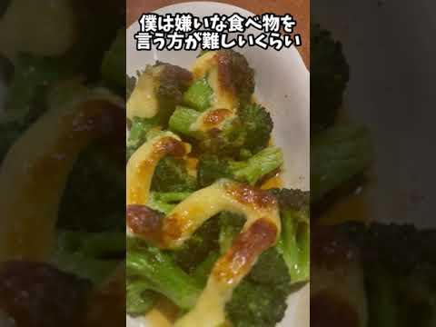 【やみつきブロッコリー】野菜を食べないトレーナー　#Shorts