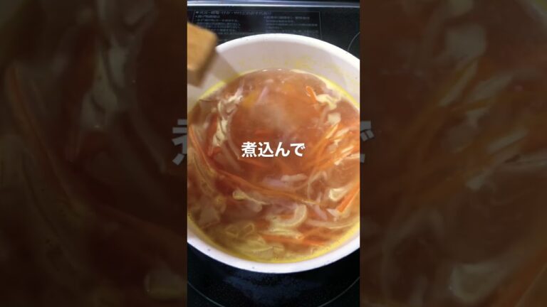 いつも食べてるコンソメスープです☺️＃料理