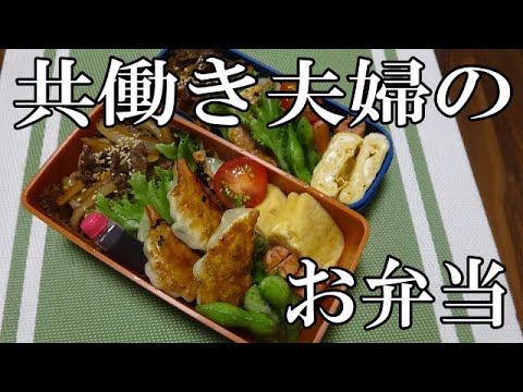 【お弁当】牛肉の甘辛炒め 餃子 卵焼き　ウインナー
