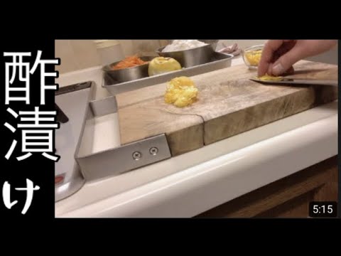 【なますの作り方】柚子保存