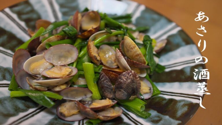 フライパンであさりの酒蒸し