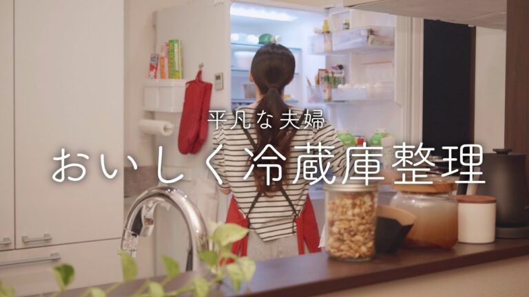 【おうち居酒屋】残り物でつくる私も夫も笑顔になるおいしいおつまみ4品