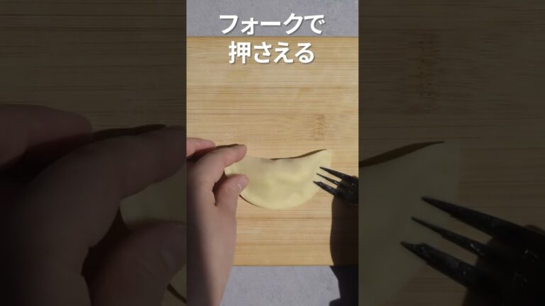 餃子の皮でポテサラカルツォーネ#shorts